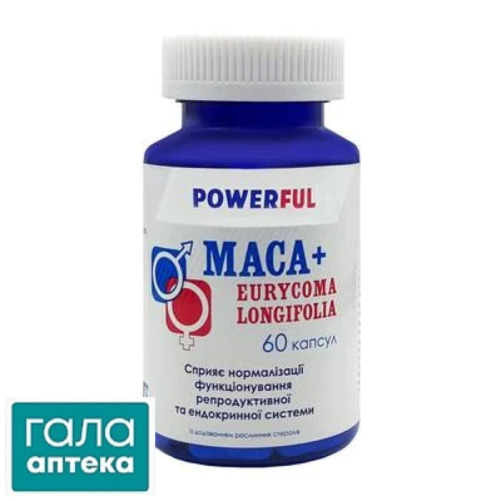 МАКА+ЕВРІКОМА POWERFUL, ДОБАВКА ДІЄТИЧНА, КАПСУЛИ 1150,0 МГ(mg) № 60 БАНКА