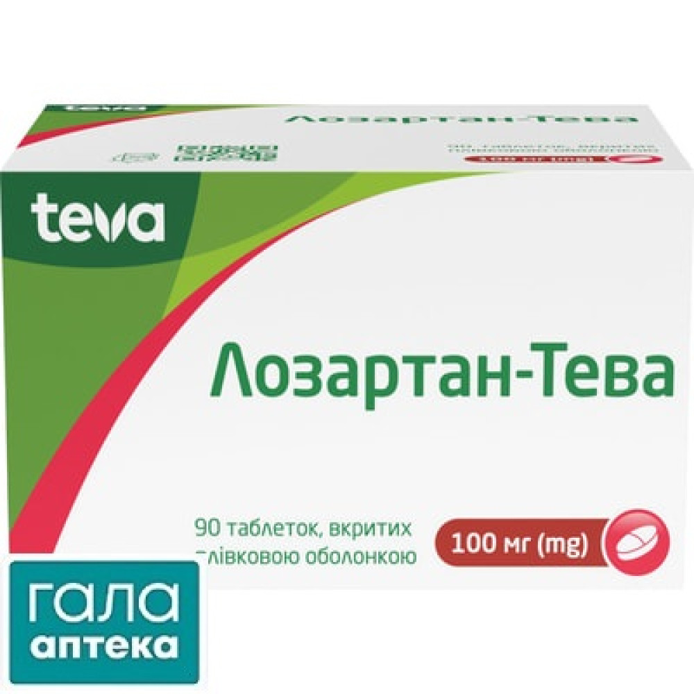 Лозартан