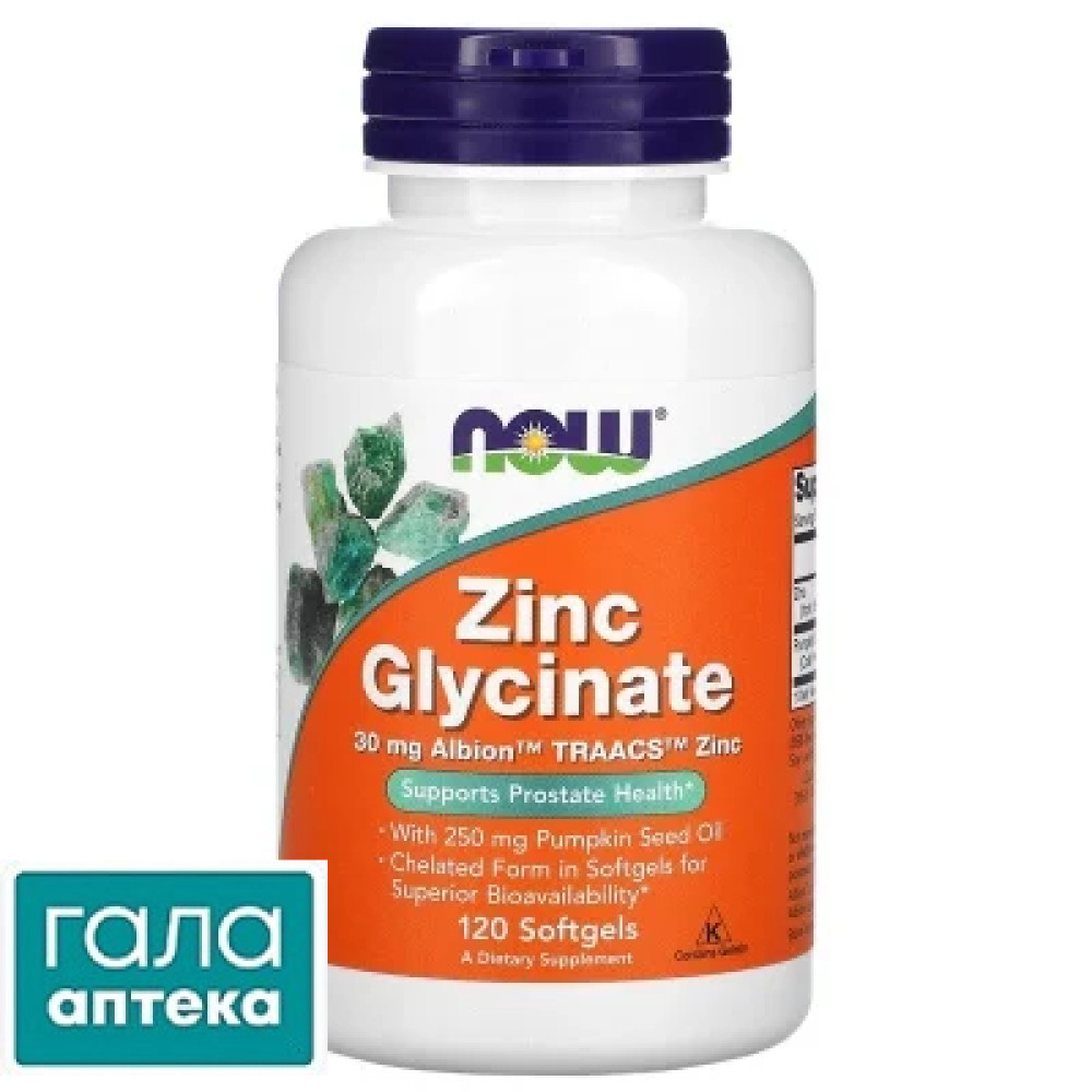 NOW Цинк глицинат 30 mg капсулы мягкие №120
