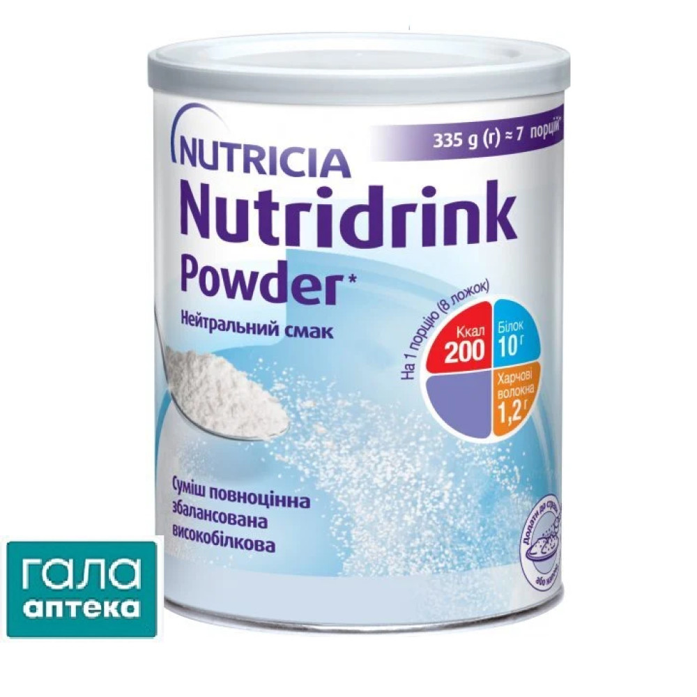 Nutridrink питан. с нейтральным вкусом 335г Powder