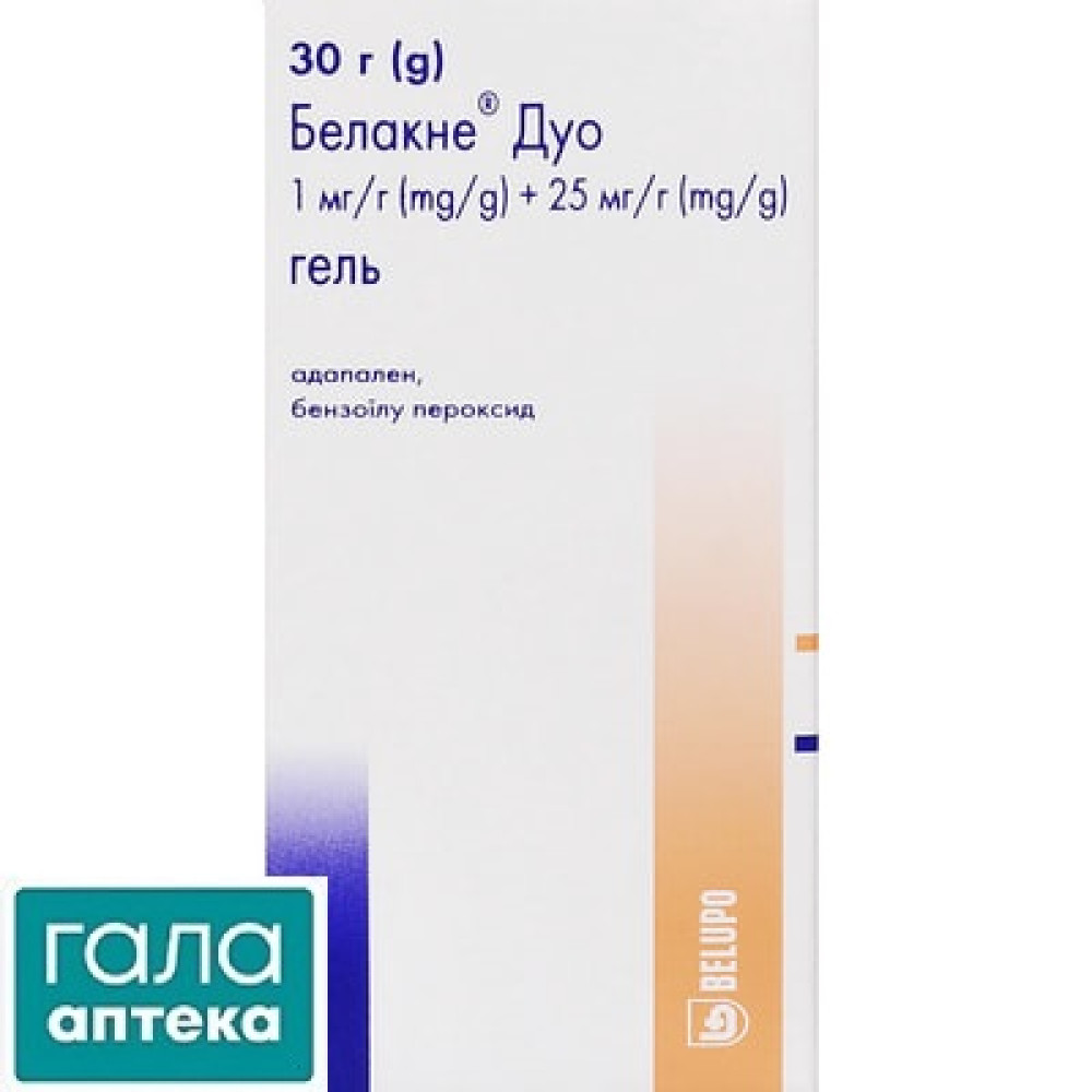 Белакне Дуо