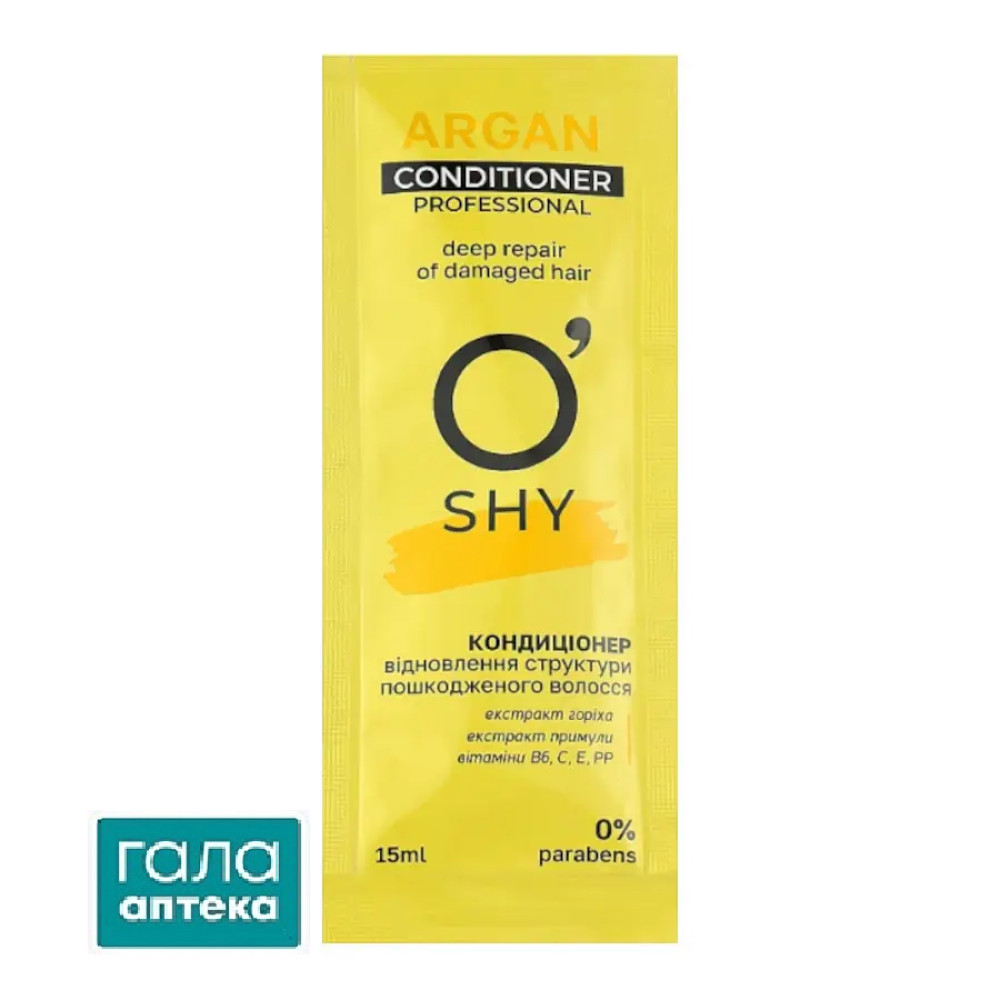 O'SHY Кондиціонер ARGAN  15мл САШЕ