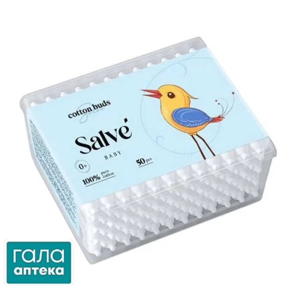 Salve ватные палочки дет. 50 шт