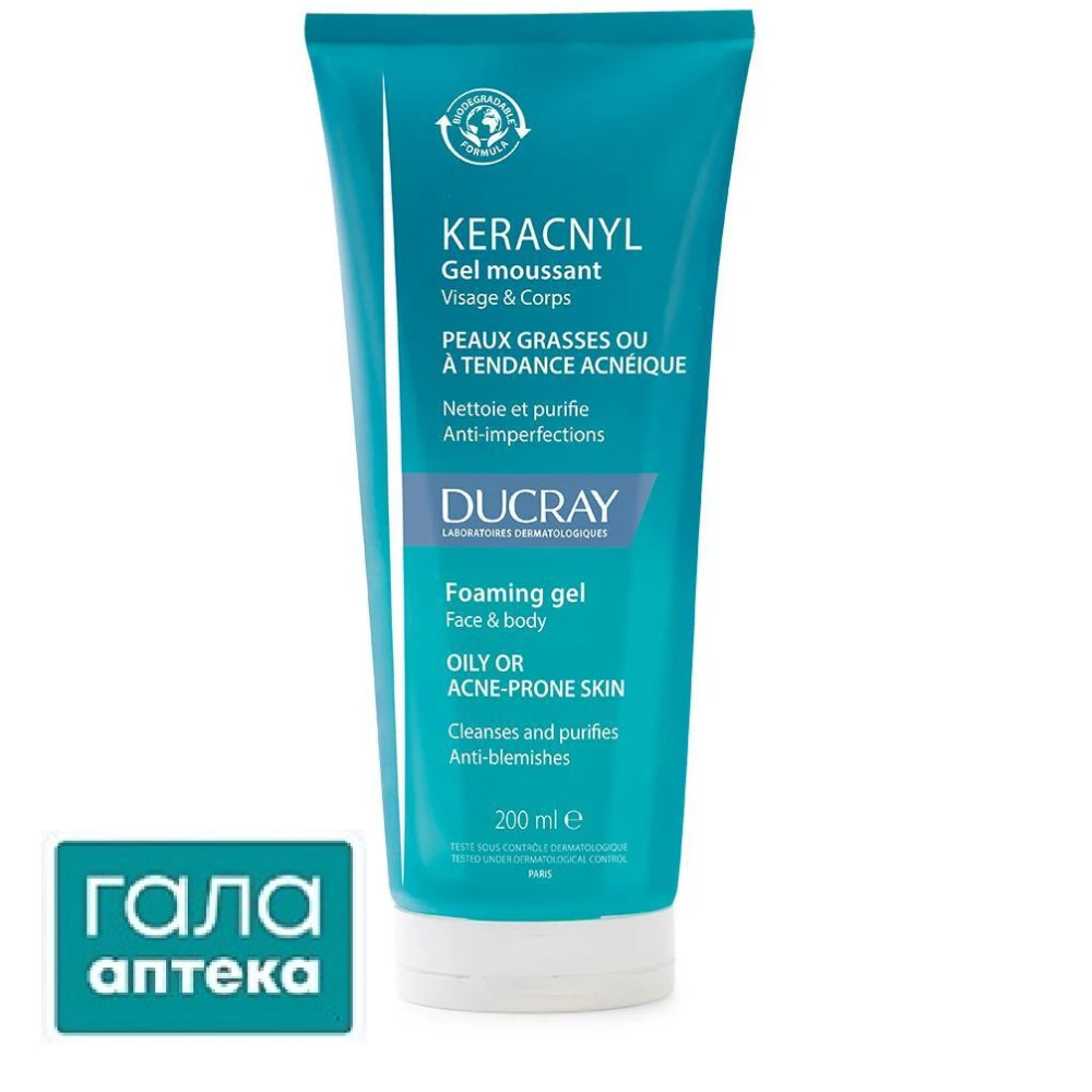 DUCRAY Керакнил очищающий гель 200мл