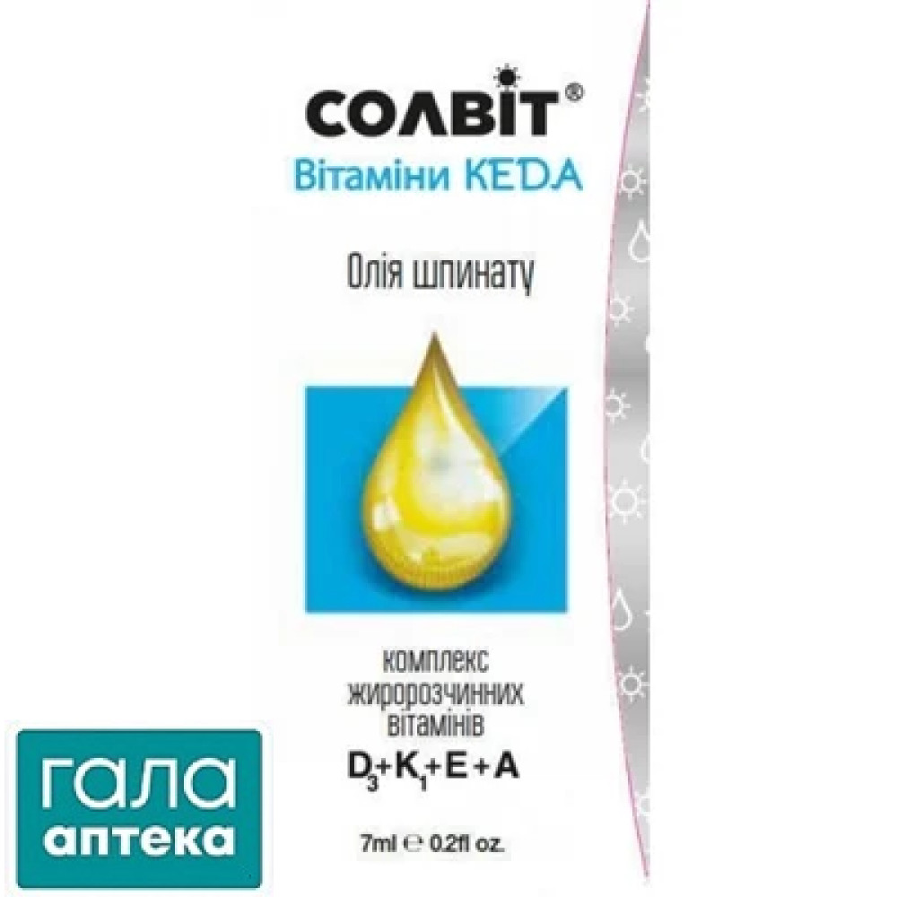 Солвит витамины КЕДА