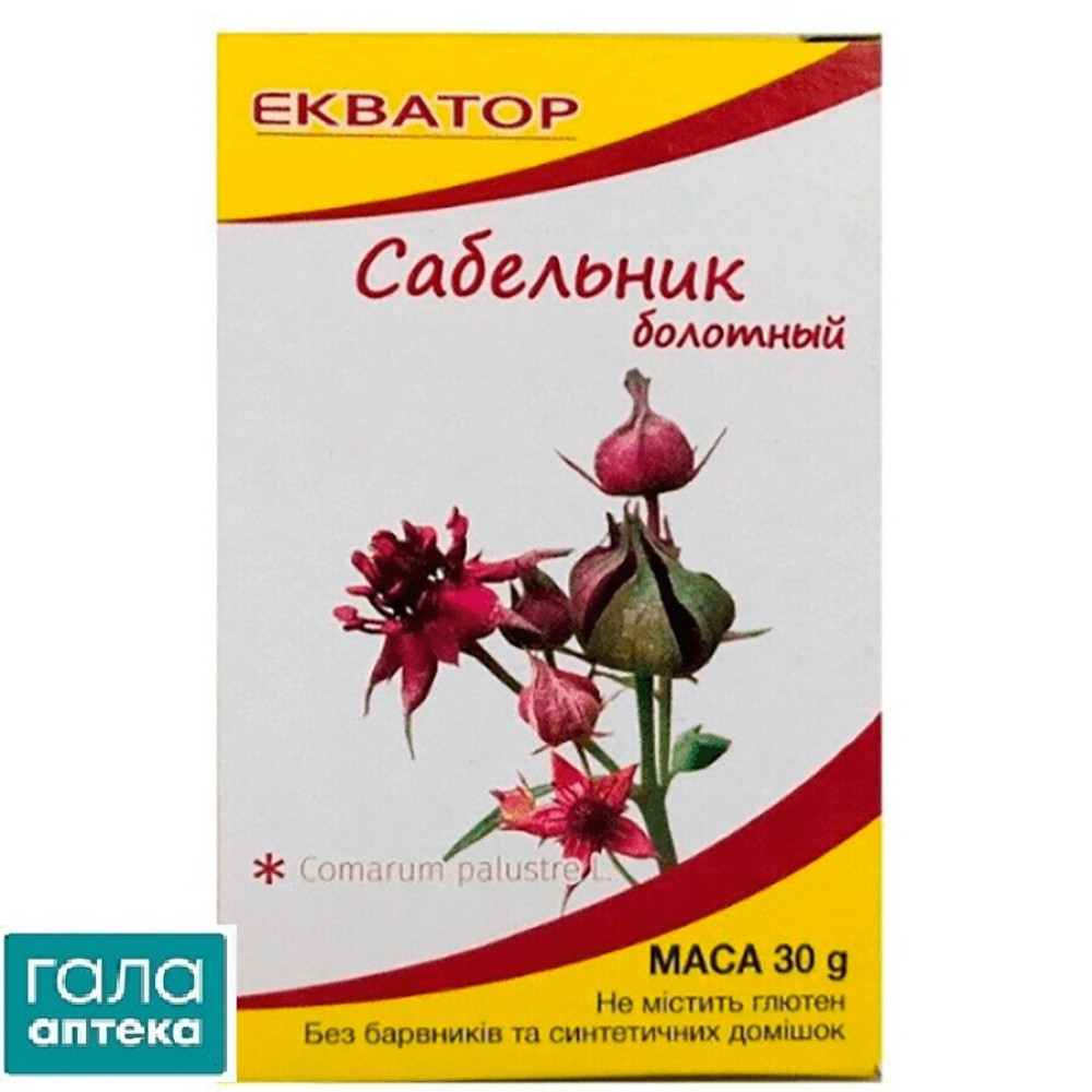 Шабельник