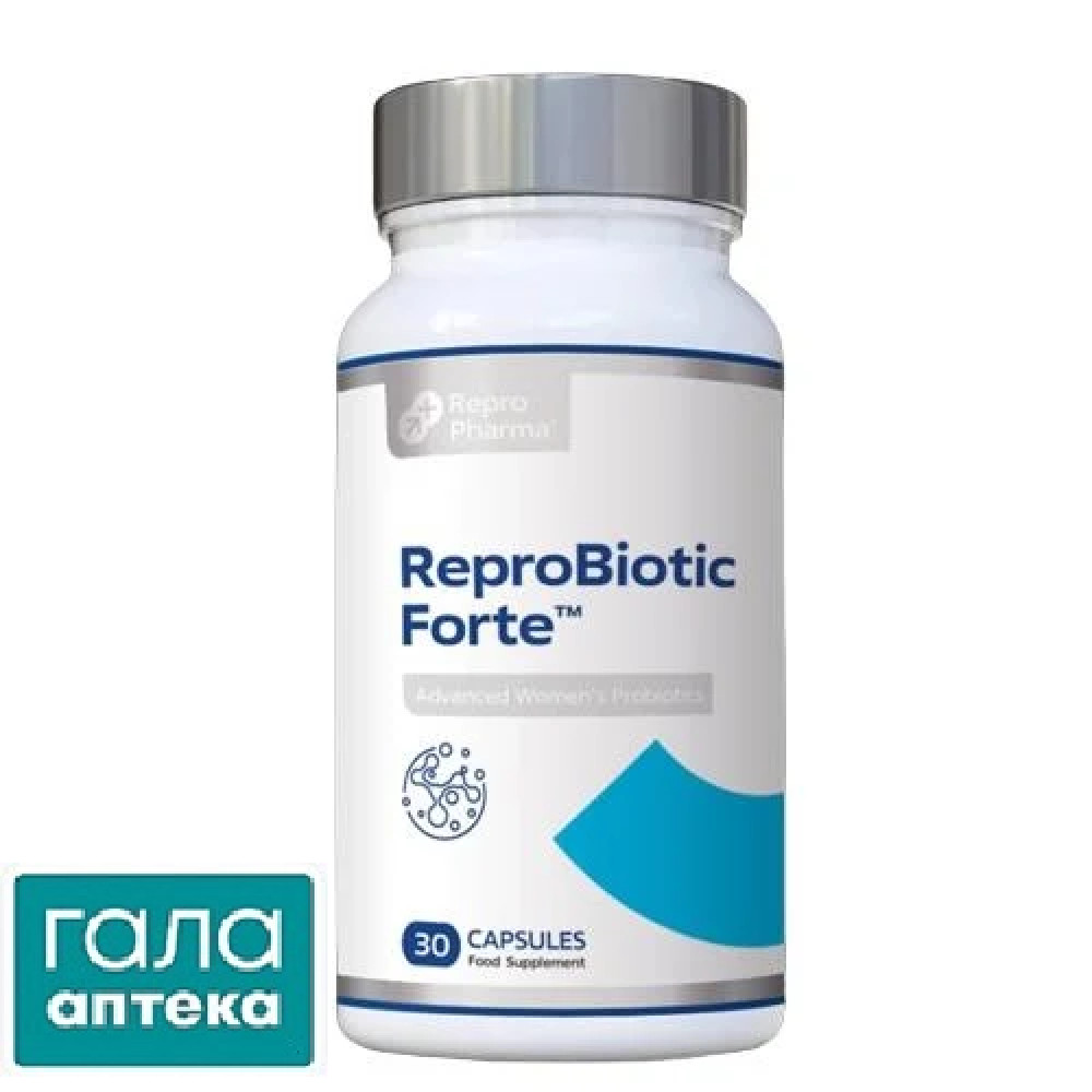 Репробіотик форте