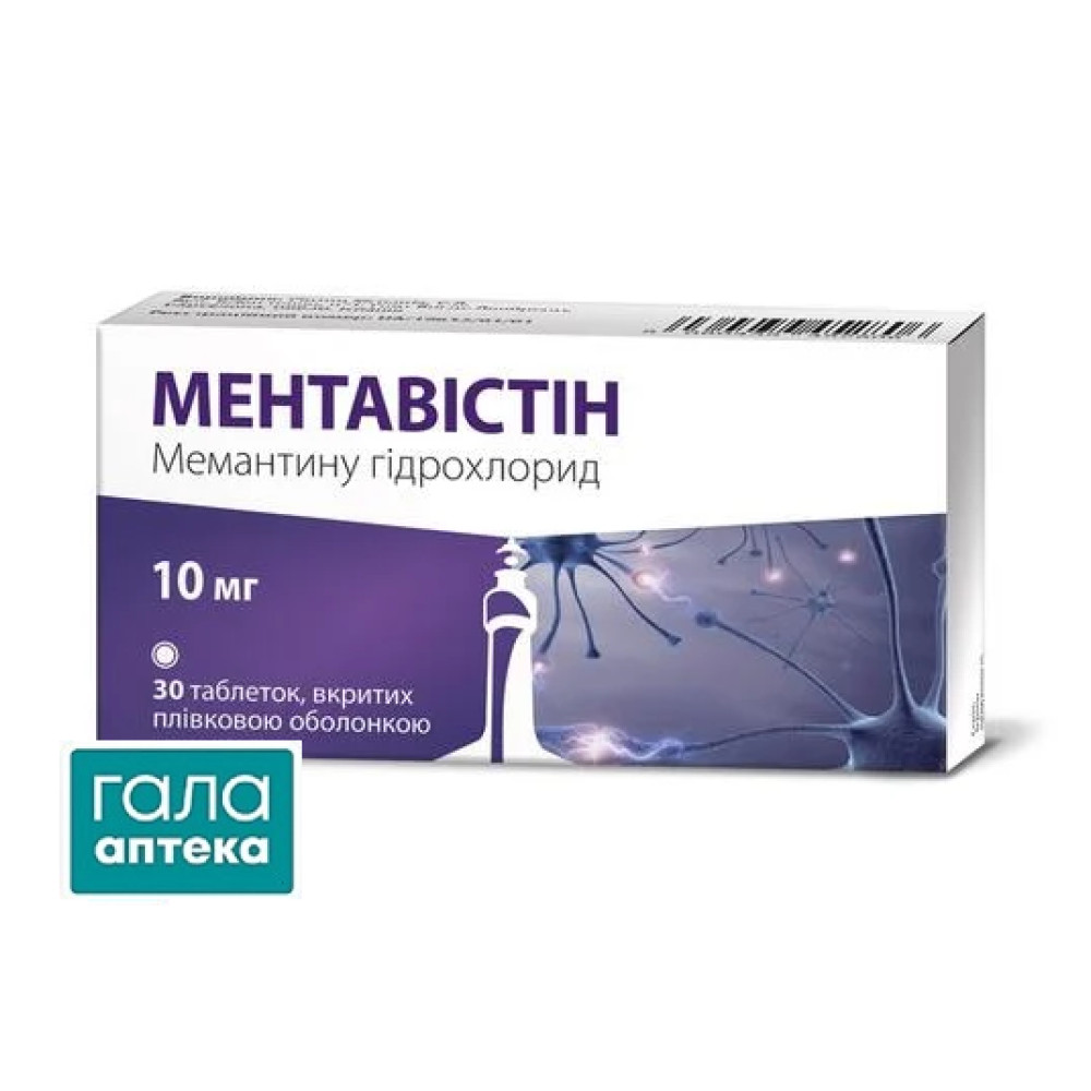 Ментавістін