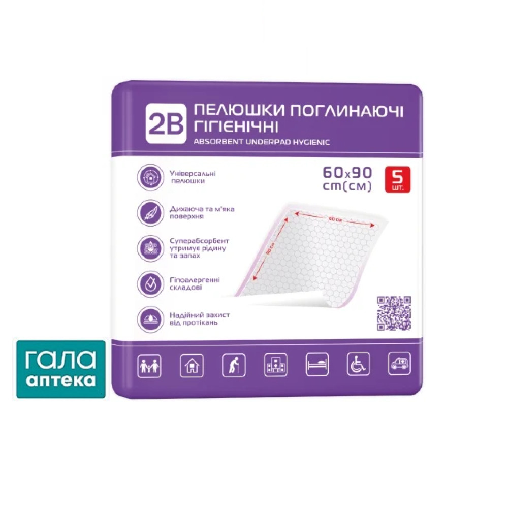 Пелюшки гігієнічні поглинаючі 2В 60х90 №5