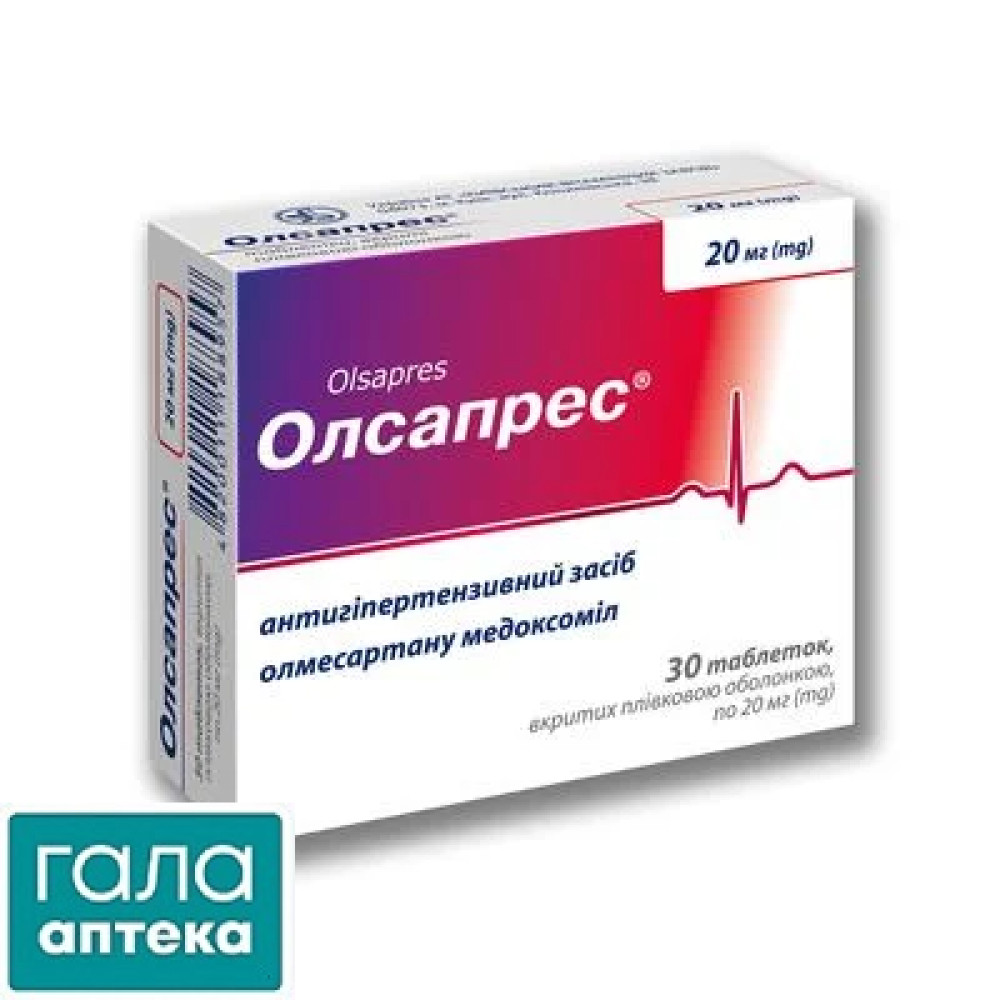 Олсапрес
