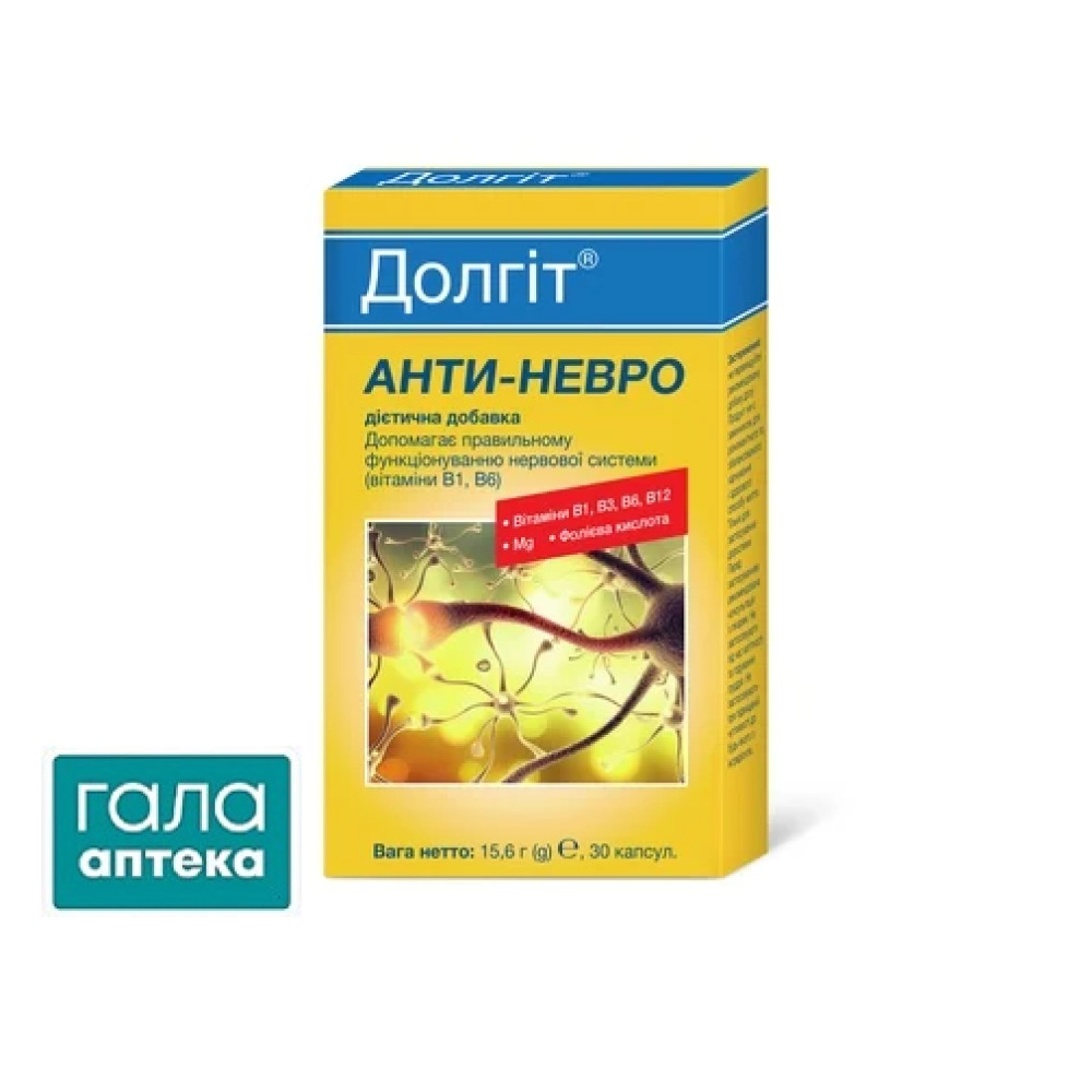 Долгит Анти-невро