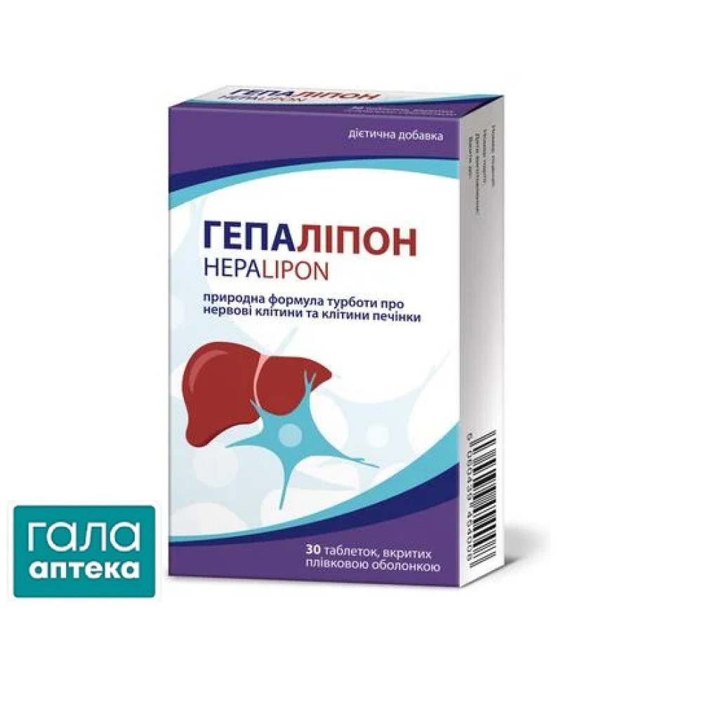 Гепаліпон