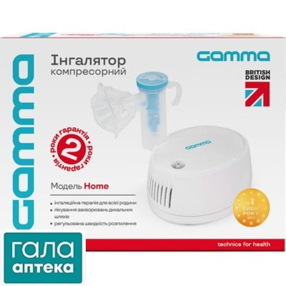 Ингалятор компрессорный Гамма
