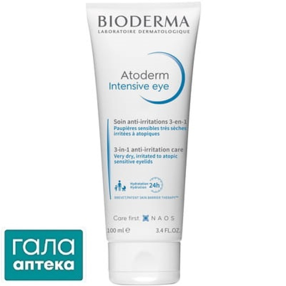 Атодерм интенсив для контура глаз