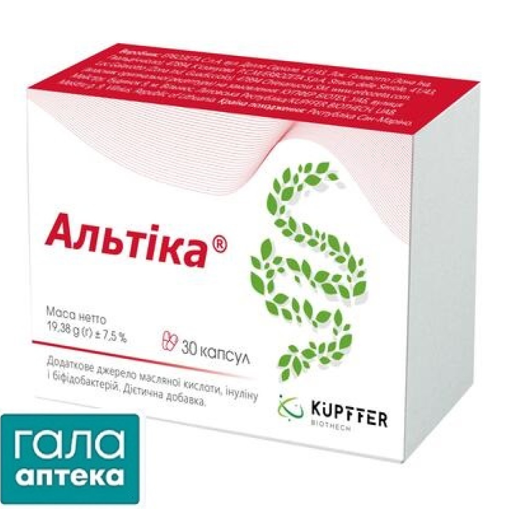 Альтика