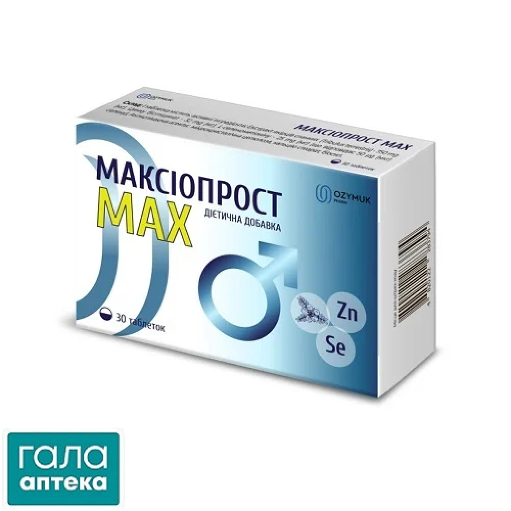 Максіопрост MAX капс. №30