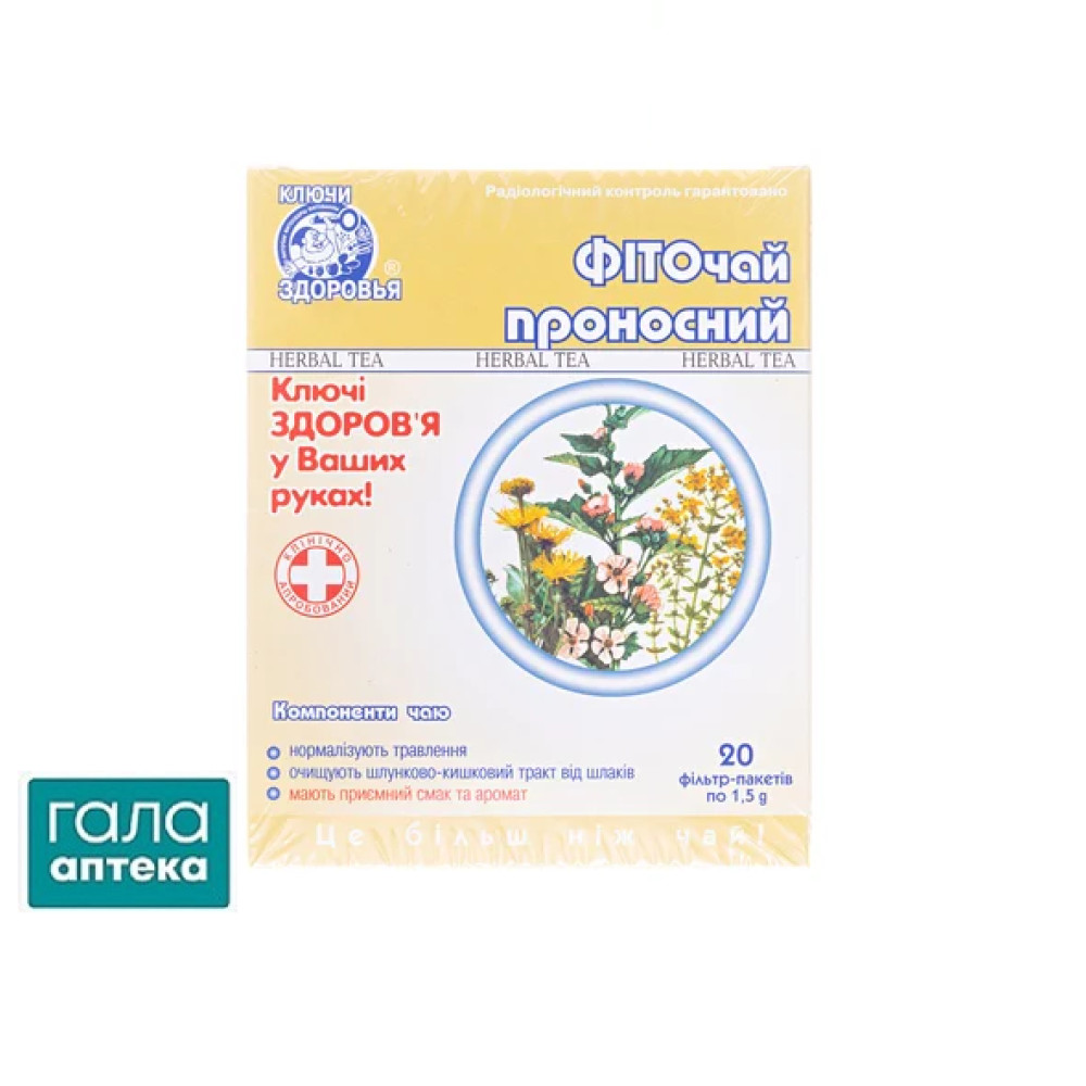 Фіточай проносний ф/п 1,5г №20