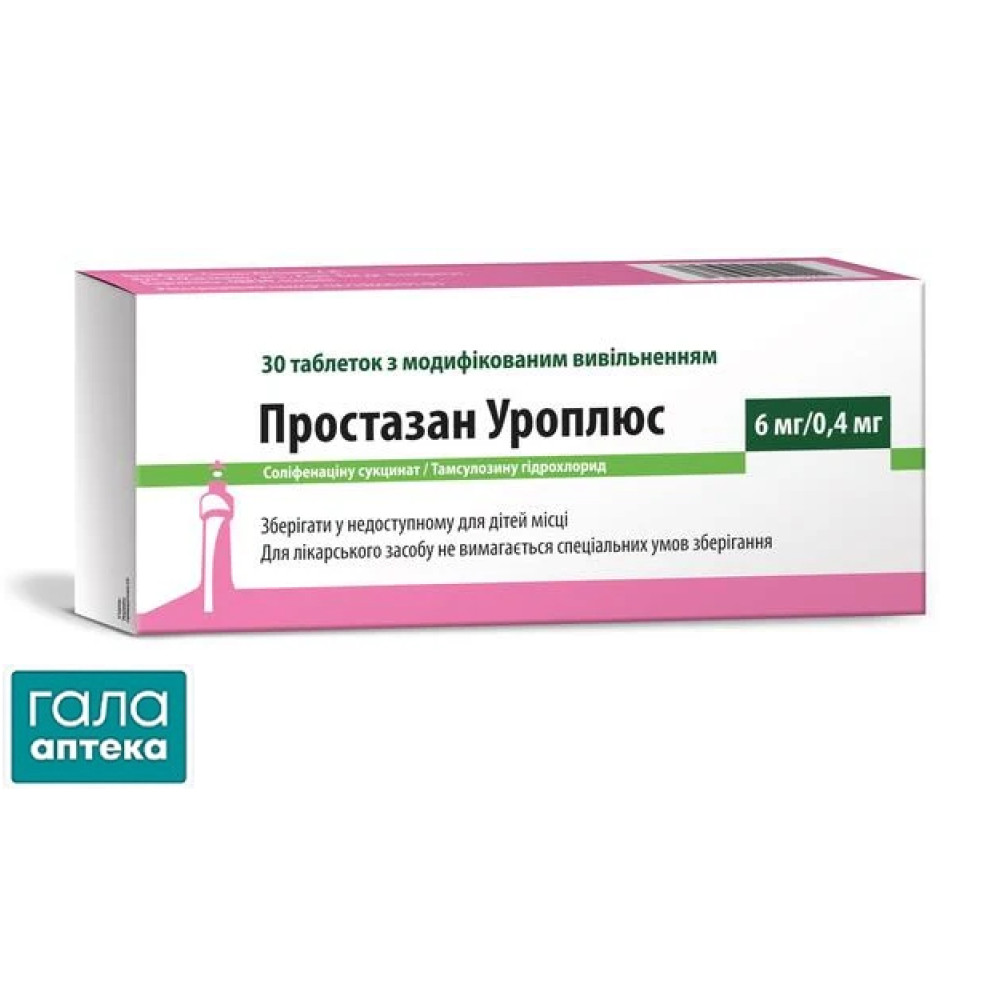 Простазан Уроплюс