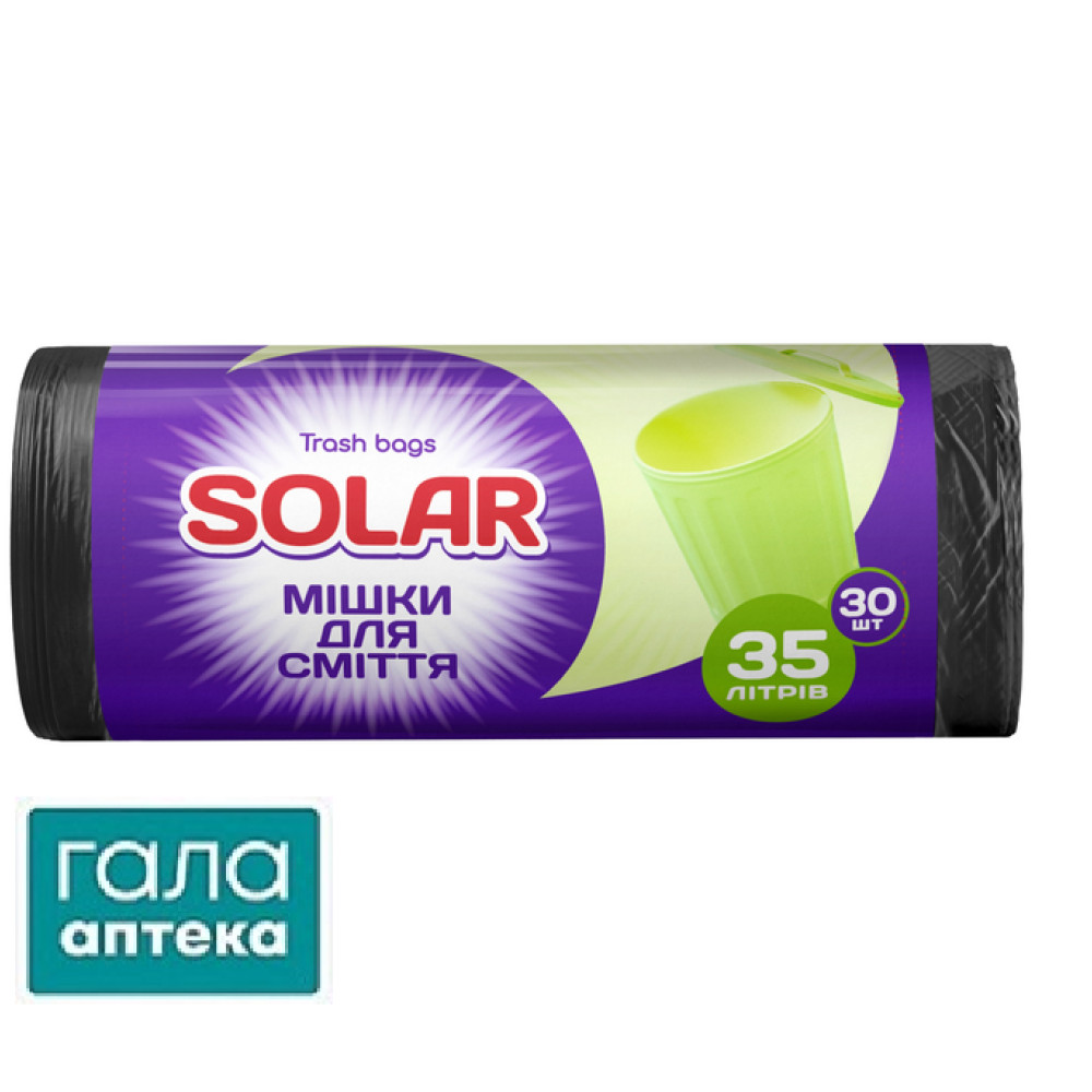 Мішки для сміття SOLAR 35л/ 30шт