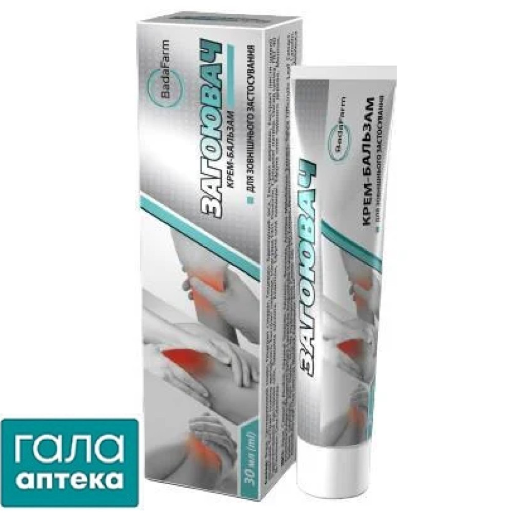 Крем Загоювач 30 мл туба