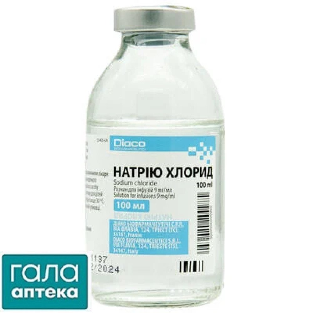 Натрію хлорид розчин д/інф. 9 мг/мл по 100 мл у пляш. скл.