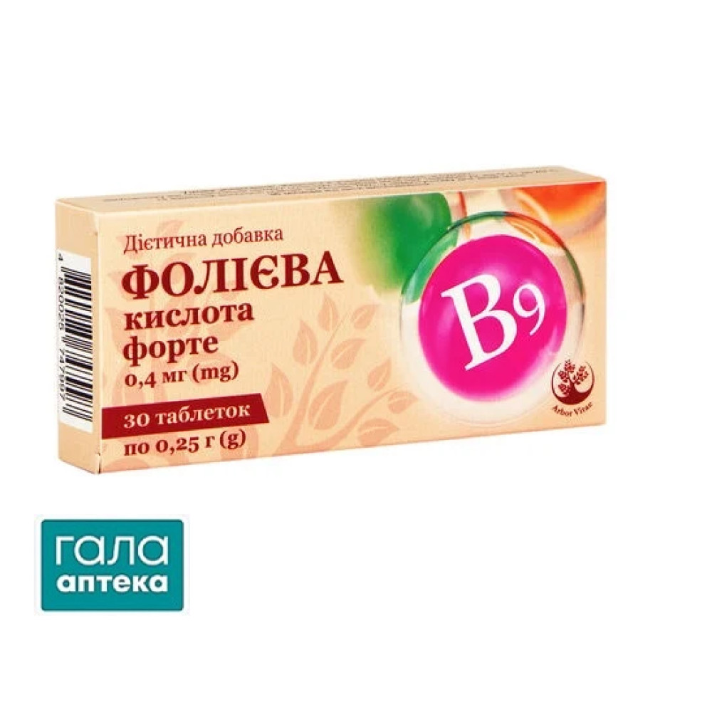 Фолієва кислота форте таб. 250мг №30