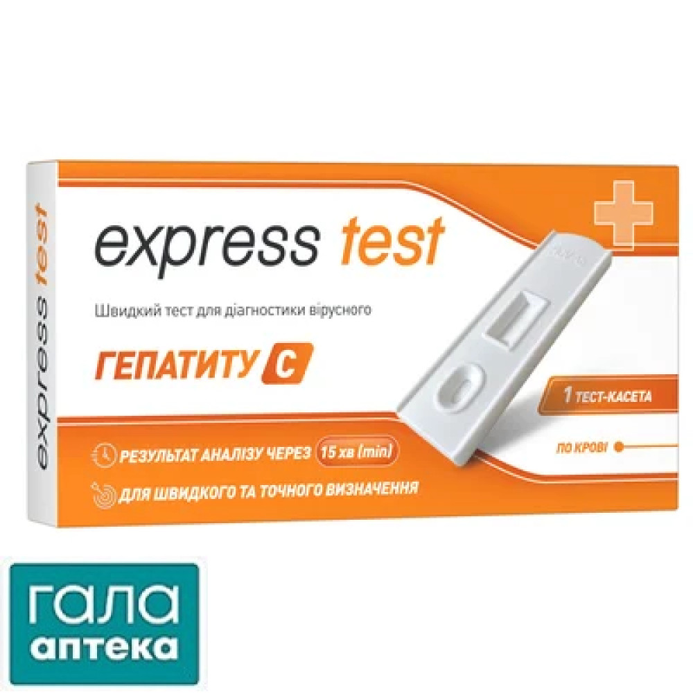 Тест-касета Express Test Гепатит С