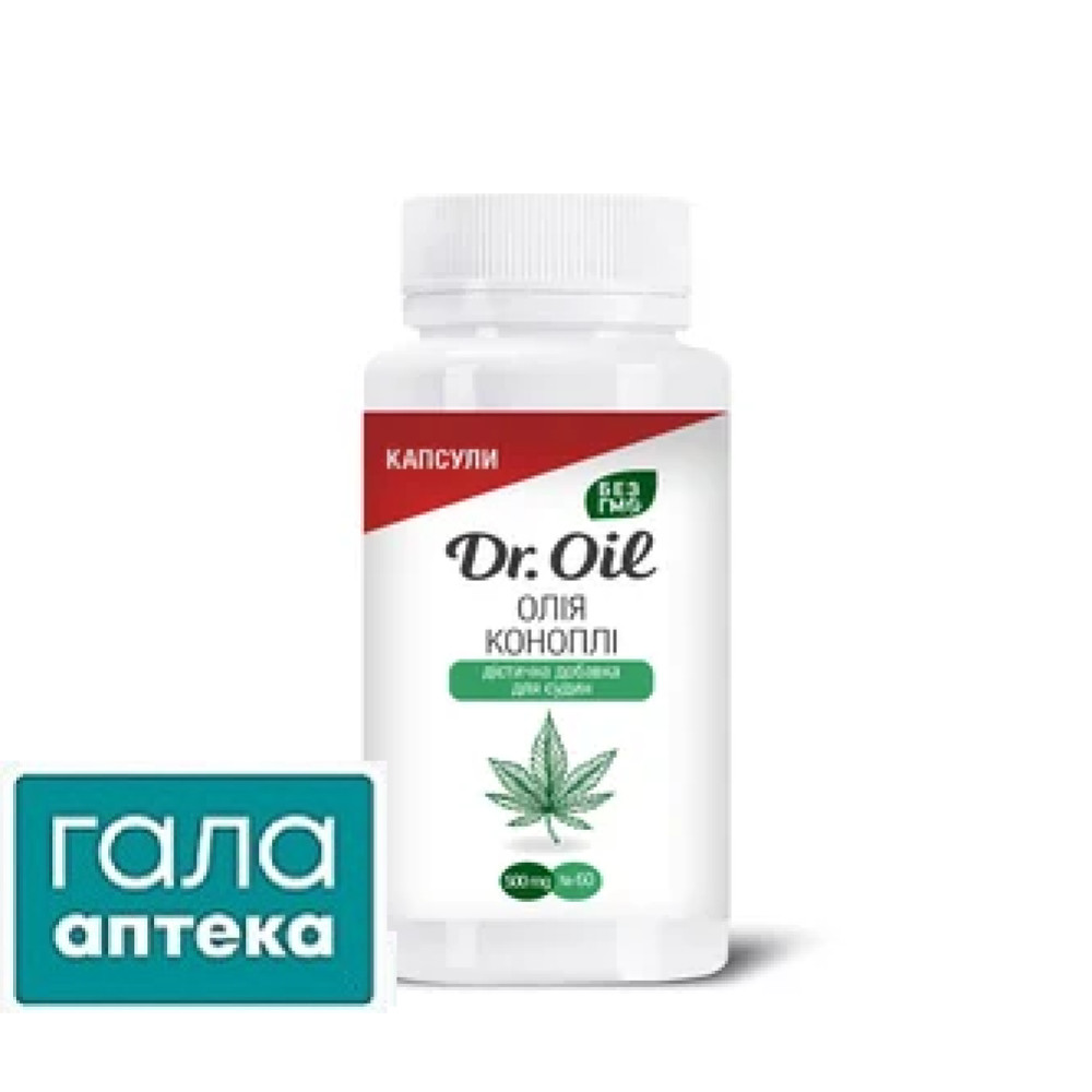 Олія коноплі Dr.Oil 500мг капс. №60