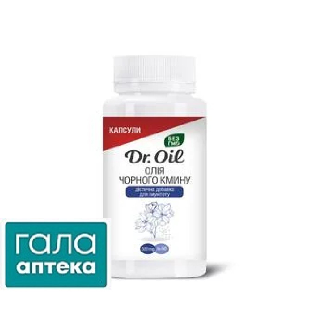 Масло черного тмина Dr.Oil 500мг капс. №60