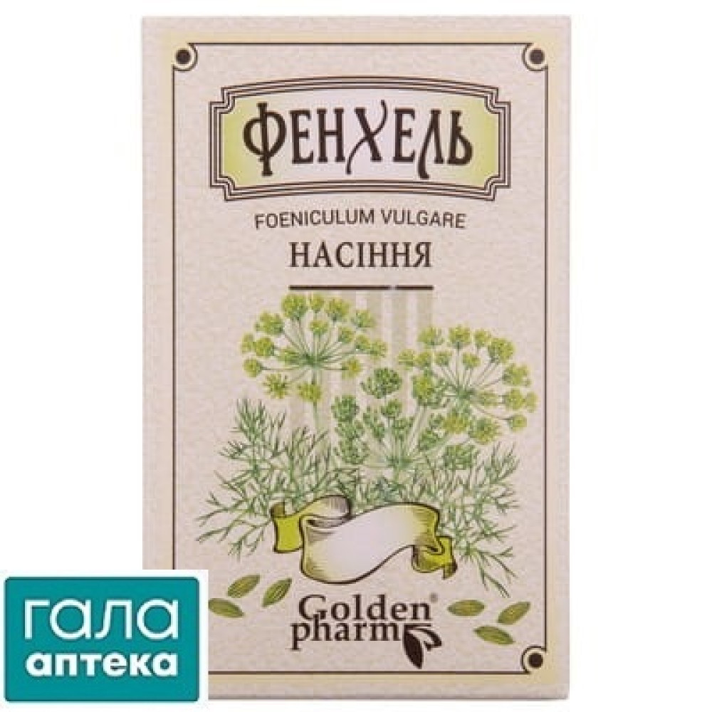 Семена фенхеля 100г