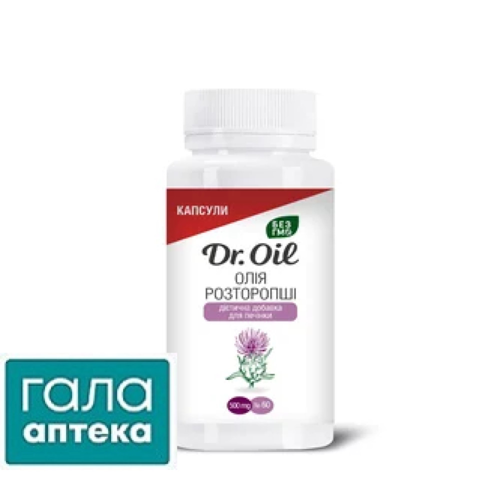 Масло расторопши Dr.Oil 500мг капс. №60