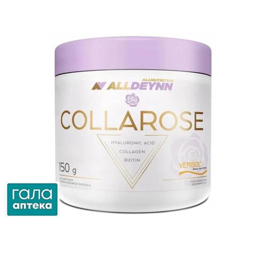 Витамины Allnutrition Alldeynn Collarose апельсин 150 г
