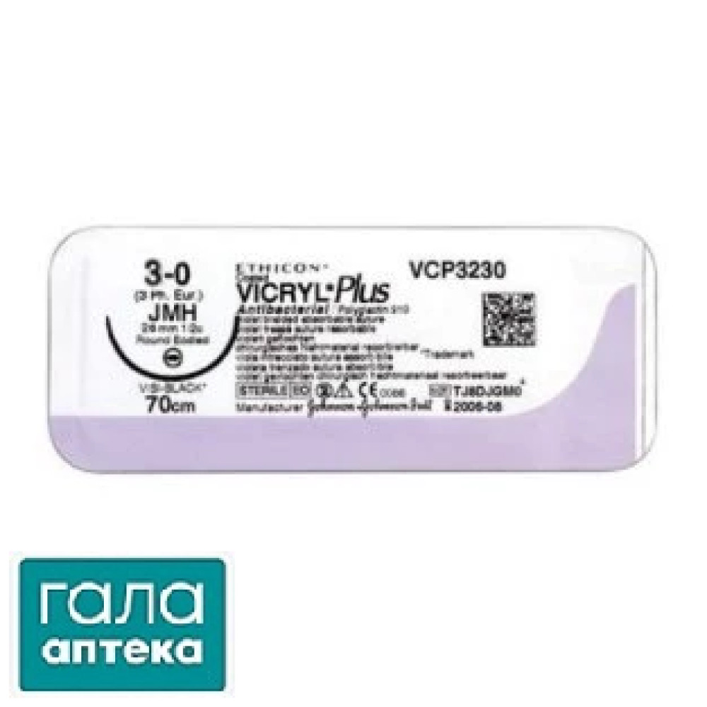 Вікрил плюс №3/0 фіолет.70см голка 22мм колюча