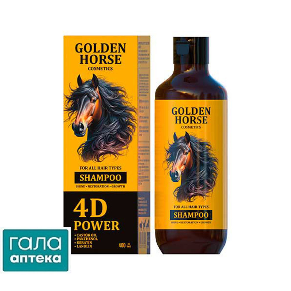 Шампунь для волосся  "Golden Horsе" 4D Power " 400мл
