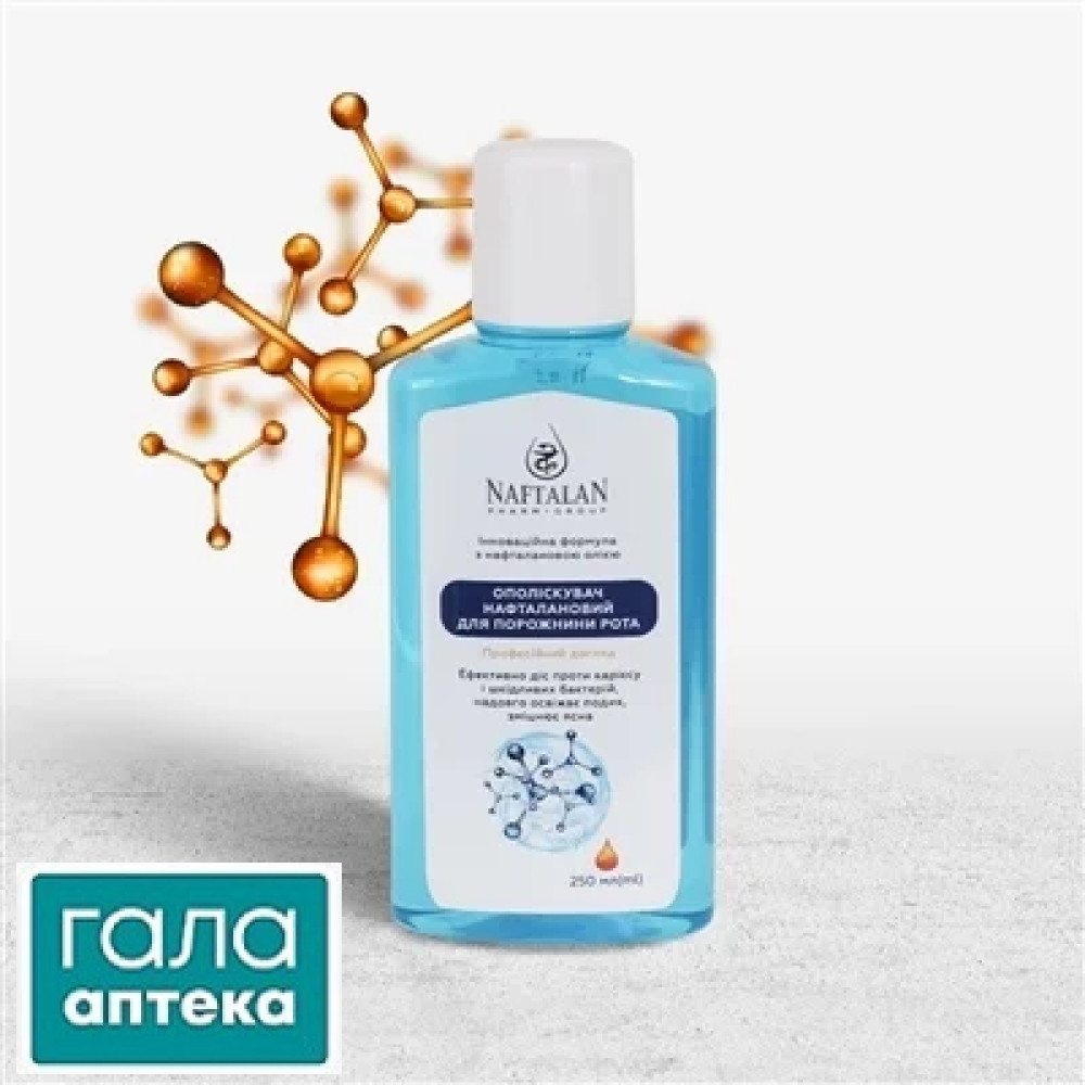 Ополаскиватель Нефталановый для полости рта, 250мл