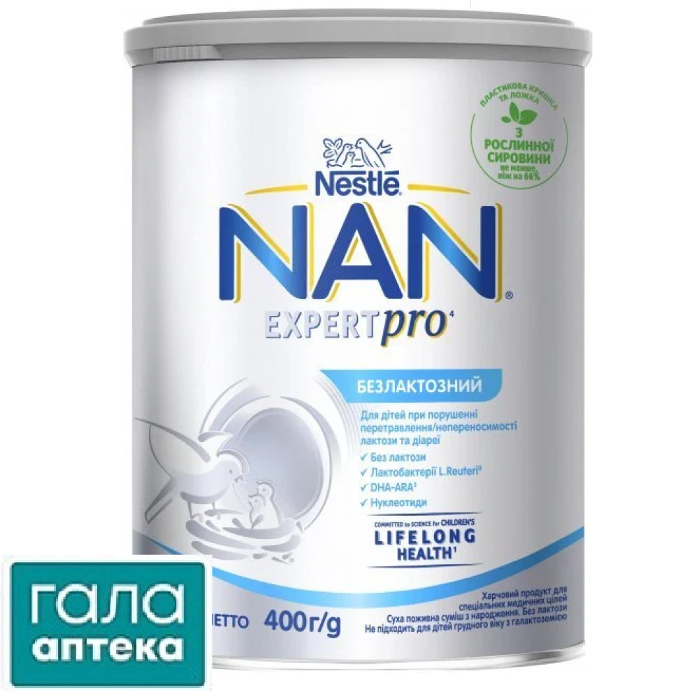 Нестле "НАН" безлактозный 400г