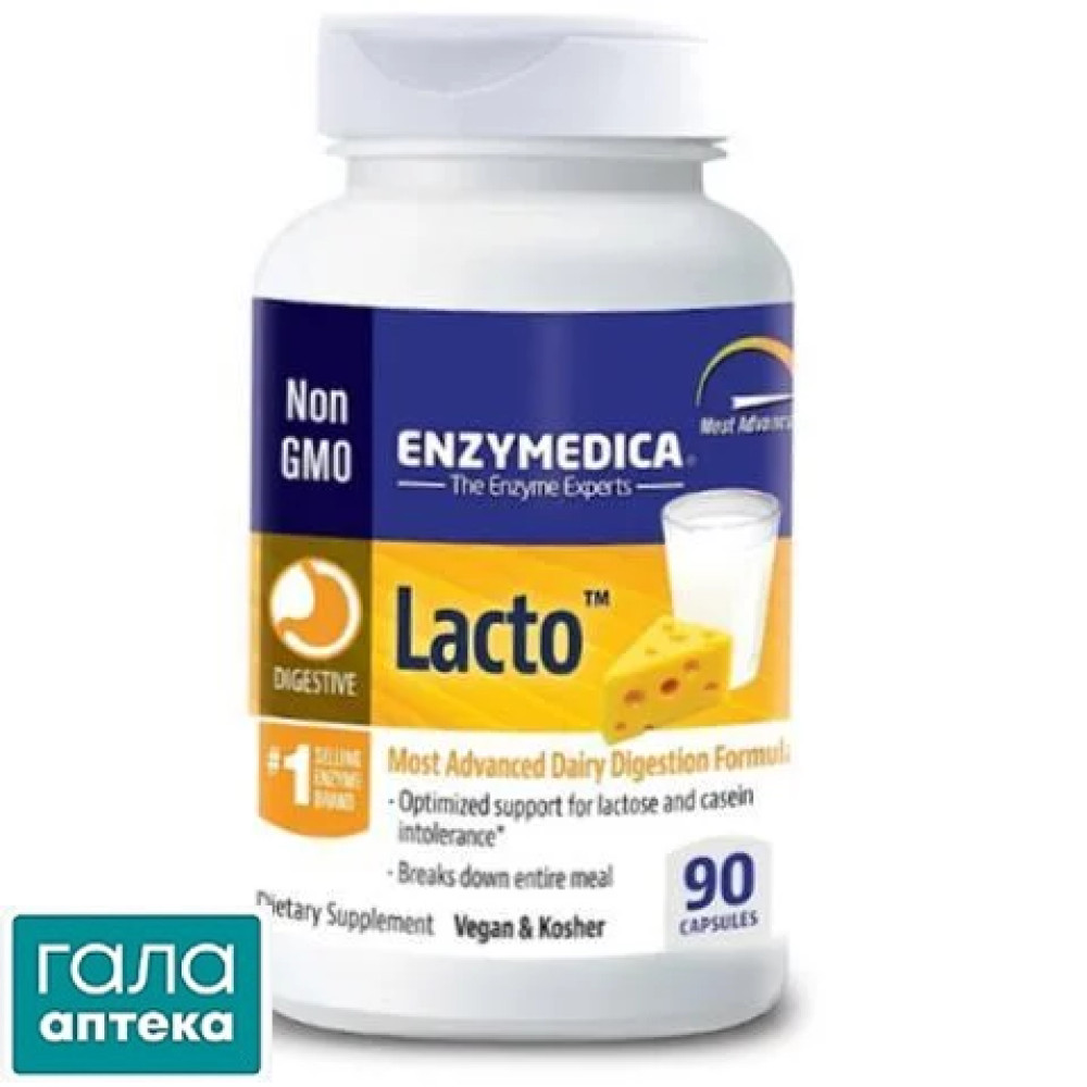 Витамины Enzymedica Lacto капс. №90