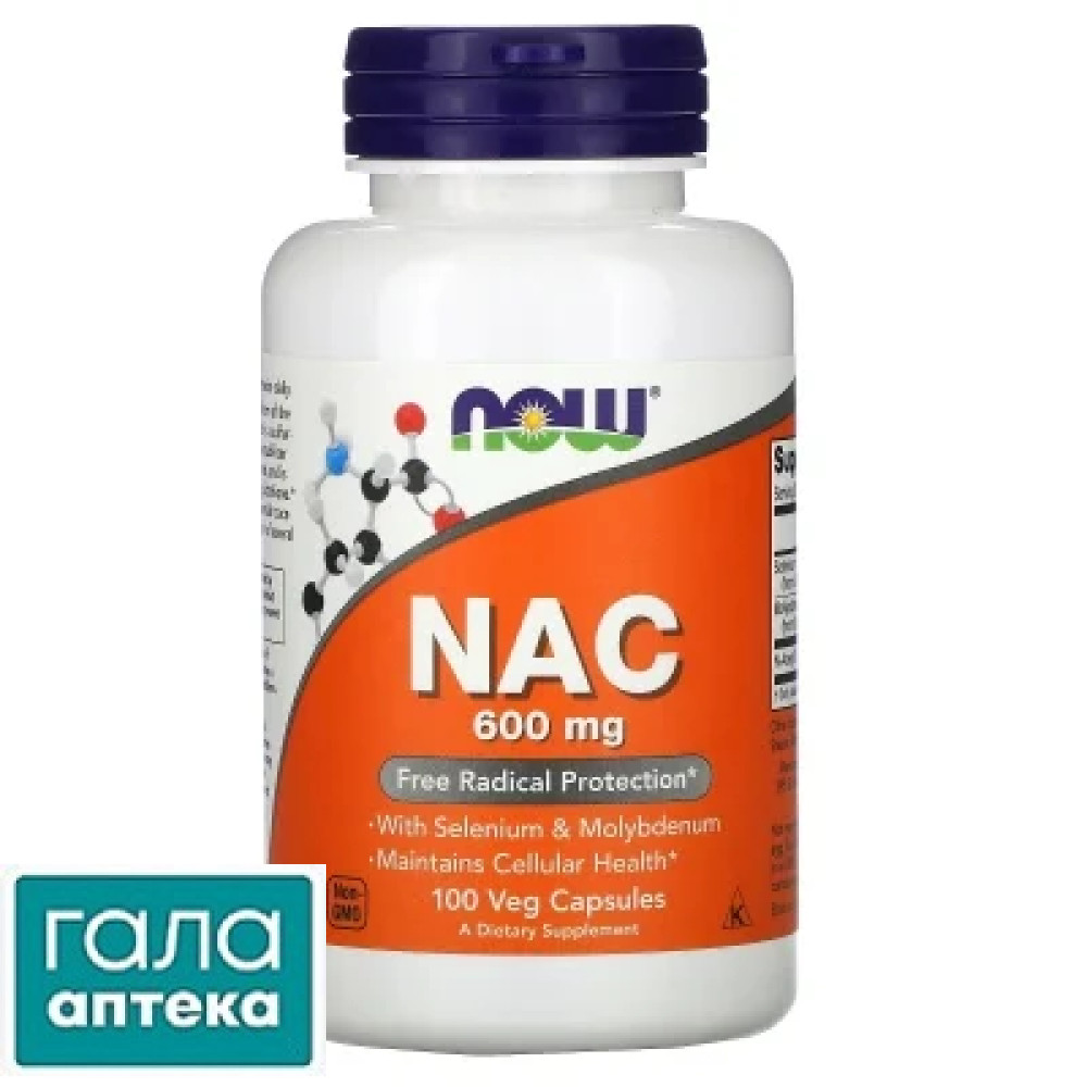 NOW N-Ацетилцистеин NAC 600 мг капсулы №100