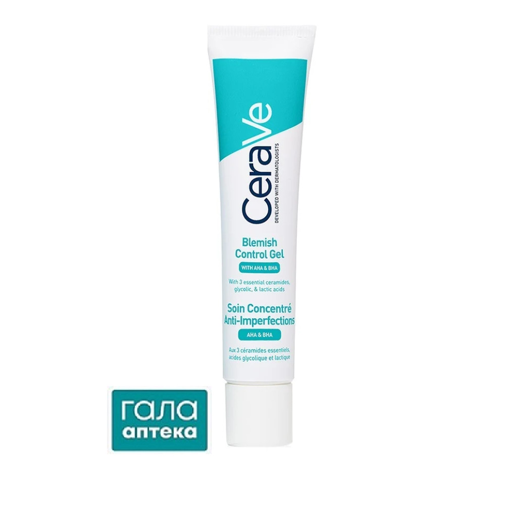 Сераве гель-догляд з саліциловою, молочною та гліколевою кислотами проти недосконалостей шкіри обличчя