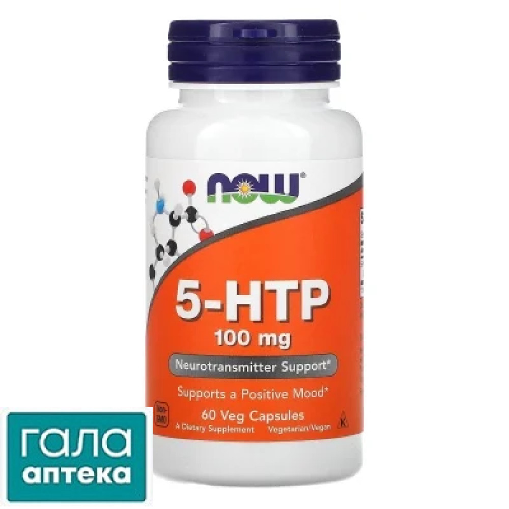 NOW 5-НТР капс. 100мг №60