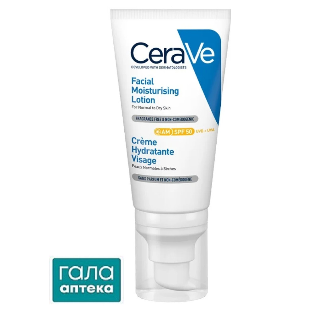 CeraVe Денний зволожувальний крем для норм. та сухої шкіри обличчя з SPF50+, 52 мл