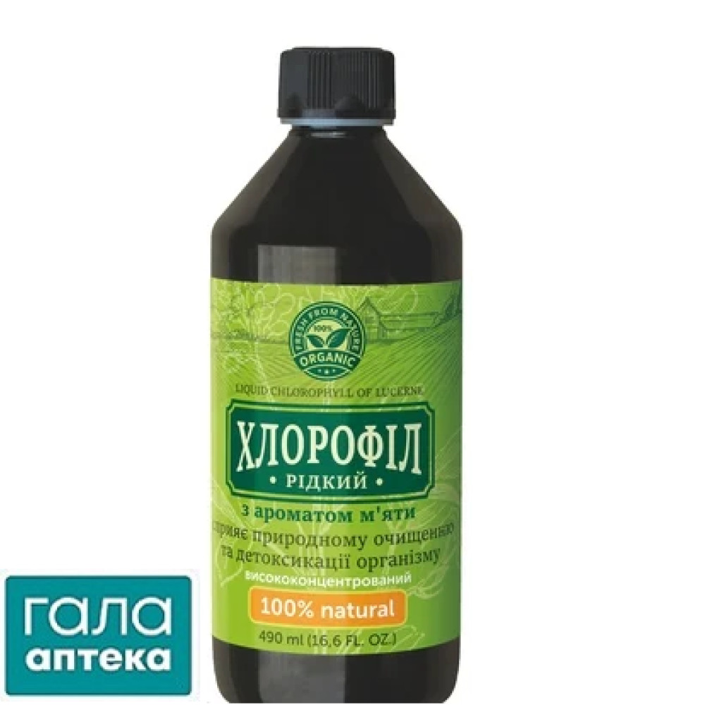 Хлорофилл жидкий мята 490мл фл