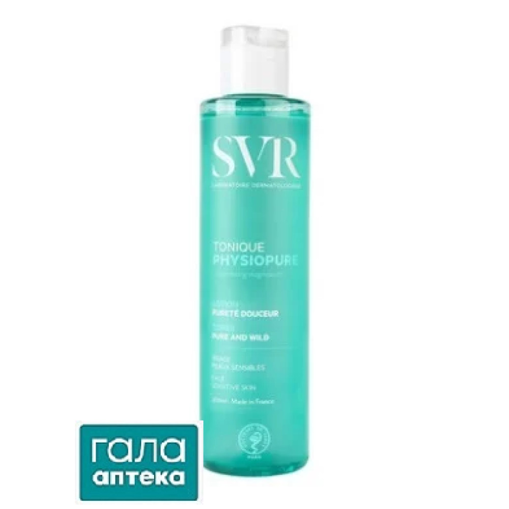 SVR Тонік Physiopure для обличчя, для всіх типів шкіри, у тому числі чутливої, 200 мл