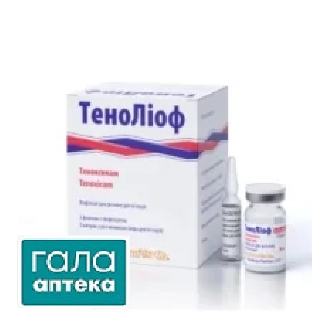 Теноліоф