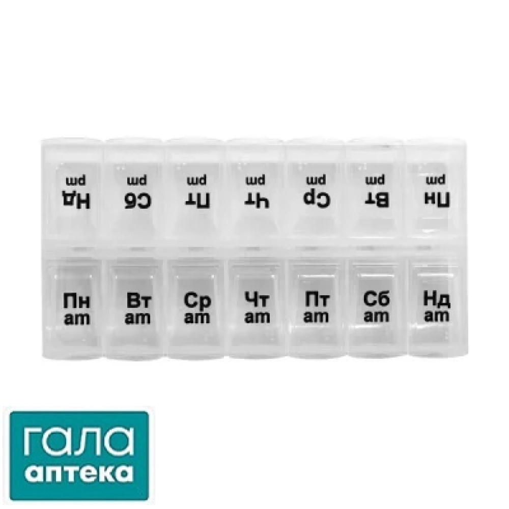 Органайзер пластиковий