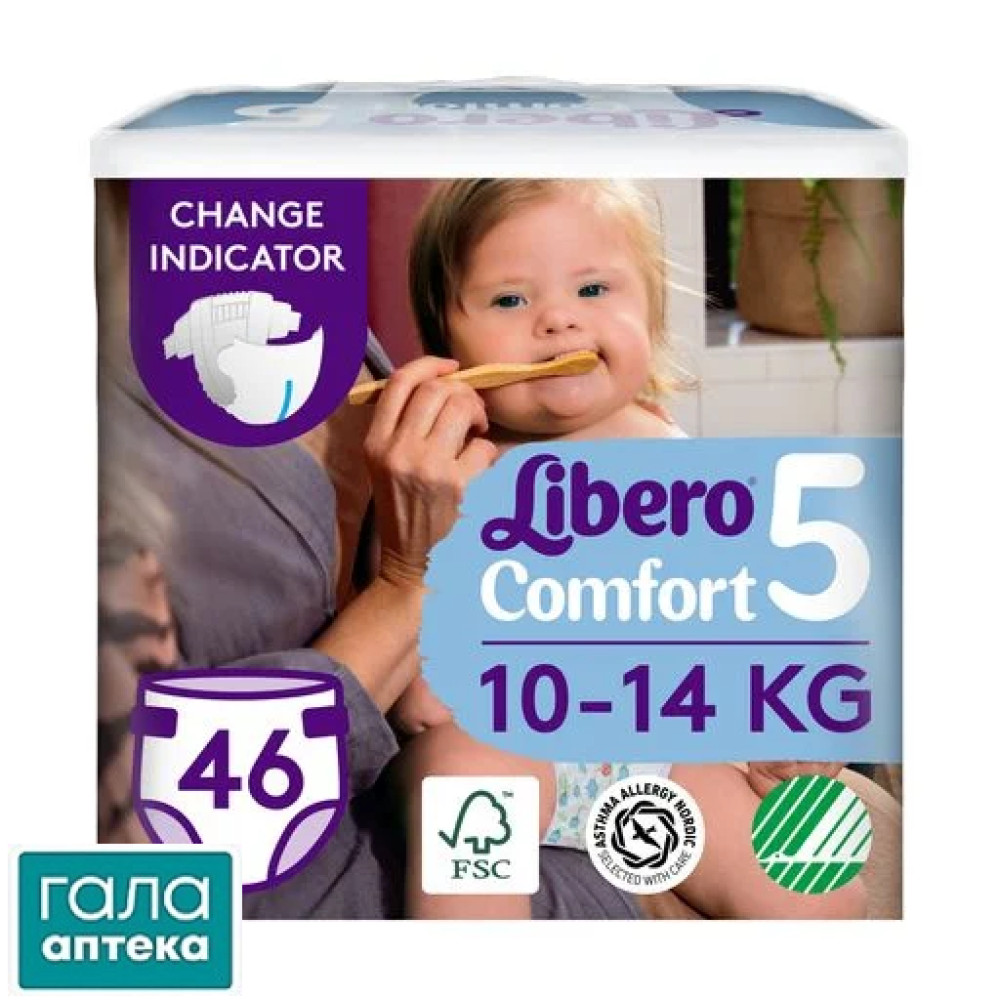 Подгузники Libero Comfort 5 №46