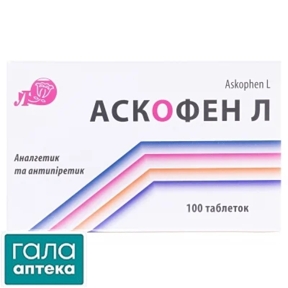Аскофен Л