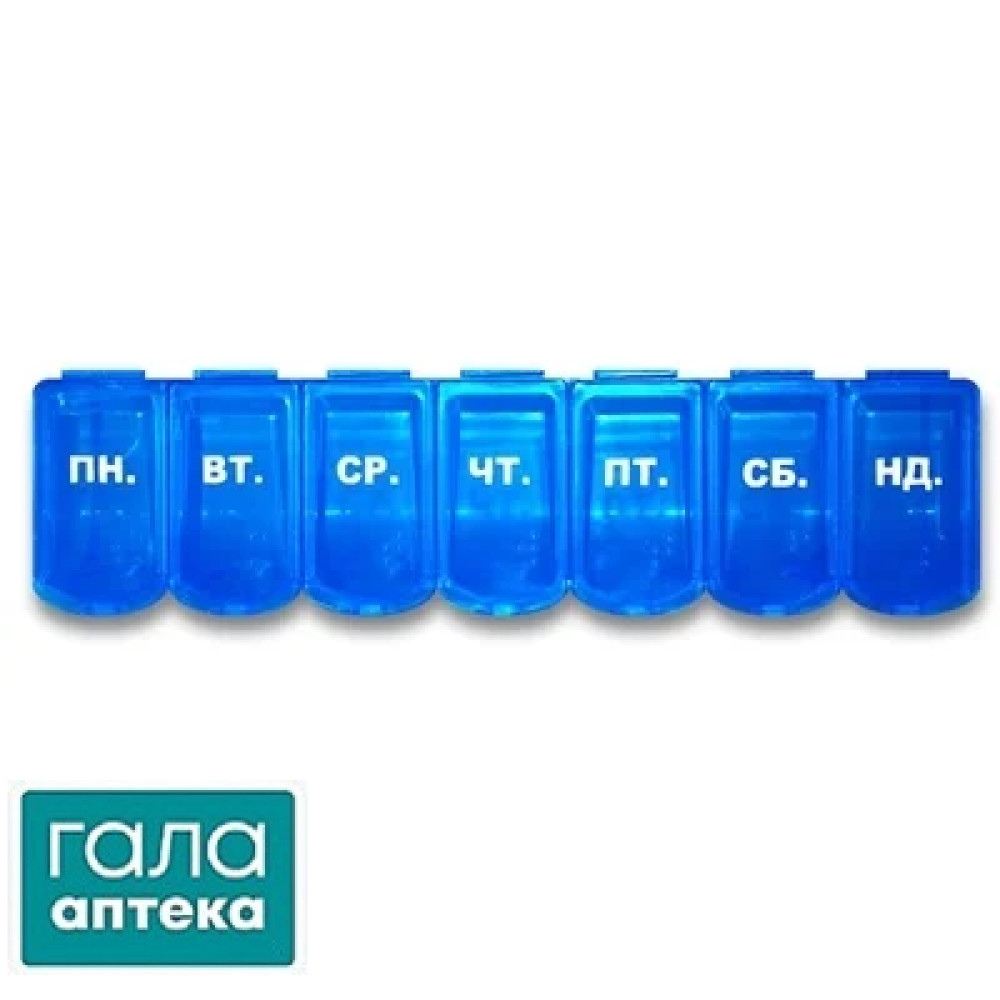 Органайзер пластиковий