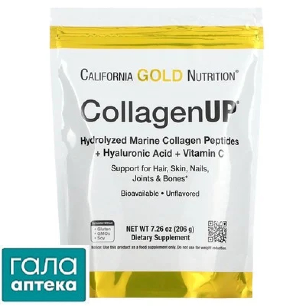Витамины California Gold Nutrition коллаген 206г