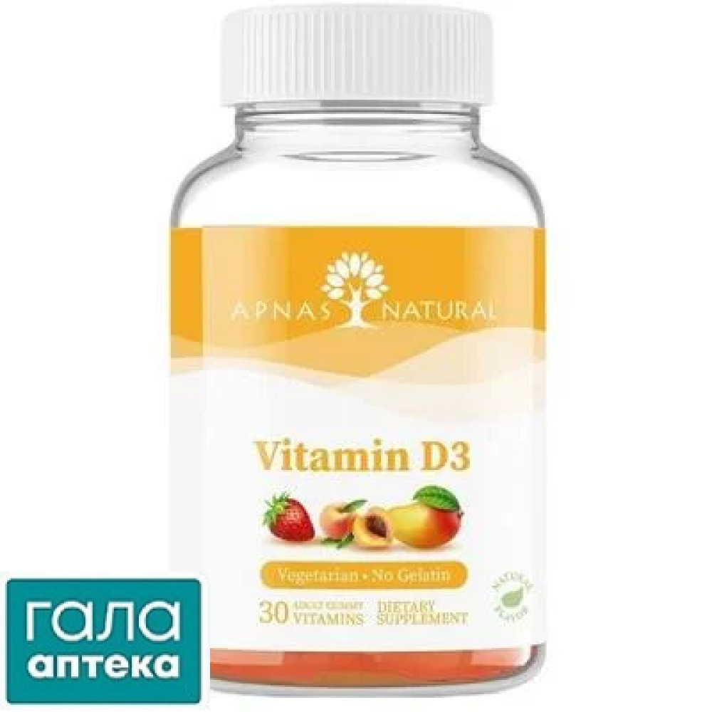 Вітамін D3  Apnas Natural 2000 МО паст.жув. №30
